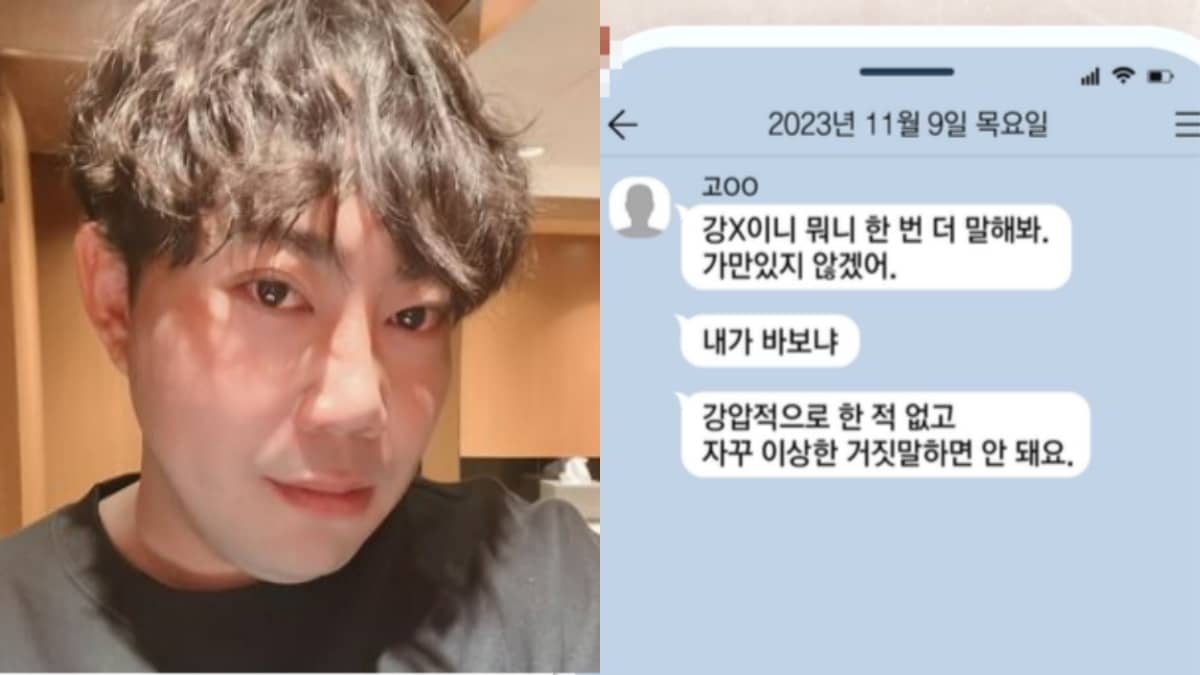 오렌지쇼크 청년  CEO 고태윤 성범죄 관련 카톡 증거 자료와 인스타그램 사진