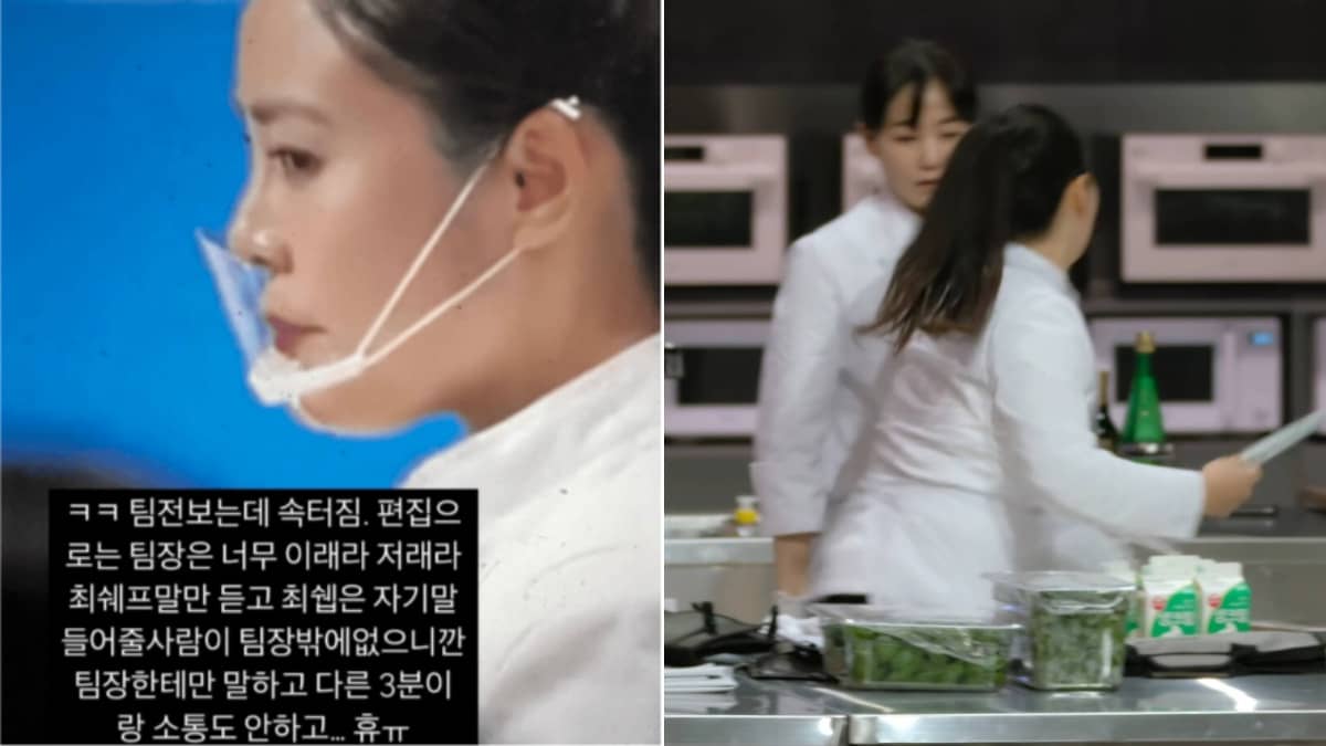 넷플릭스 시리즈 '흑백요리사:요리 계급 전쟁'에 출연한 선경 롱게스트의 인스타그램 발언