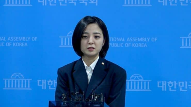대한민국 전 개혁신당 의원 류효정