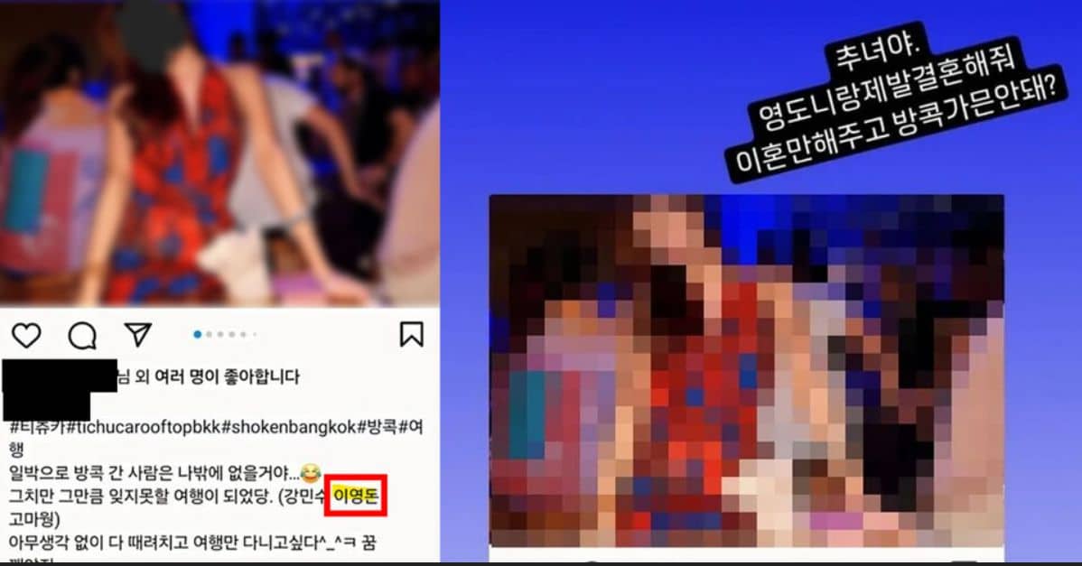 황정음이 이영돈의 외도 상대인 일반인을 저격하는 인스타그램 게시글