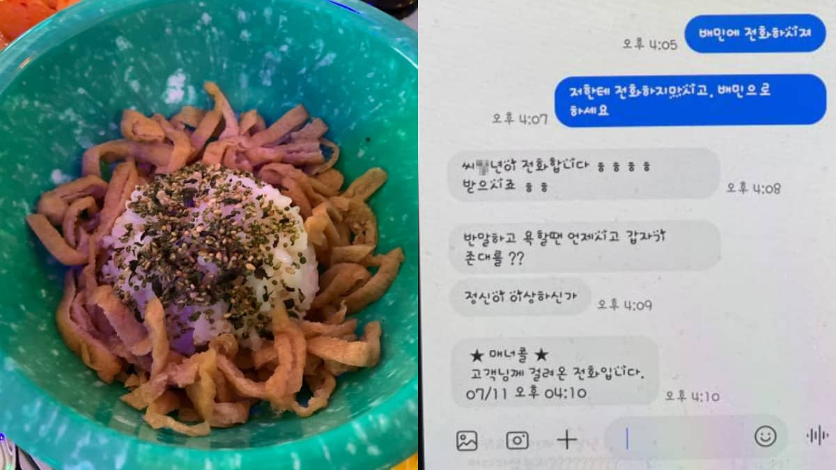 둥지유부초밥 메뉴 사진