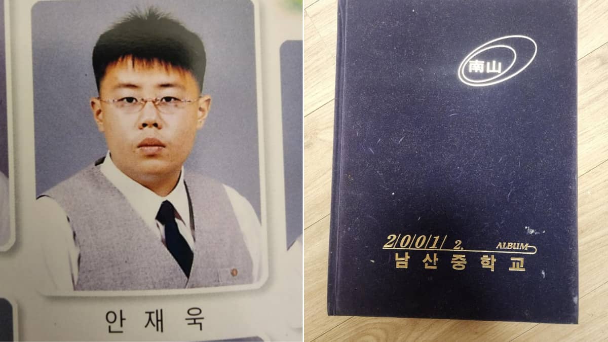 일진 학폭 논란이 터진 배우 안세하 졸업앨범 사진