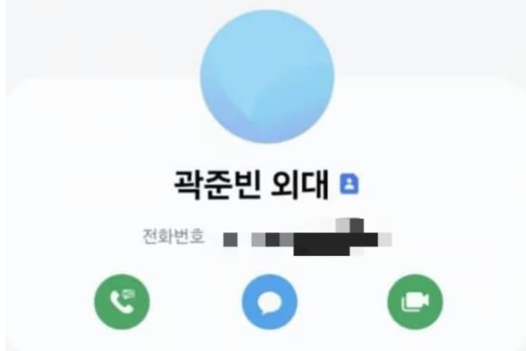 곽준빈과 지인이라고 주장하는 증거사진